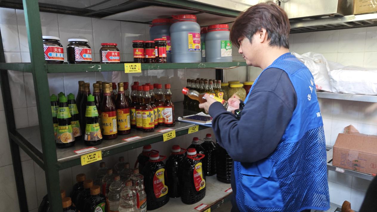 F:/食堂/1日常+专项检查记录/2025年检查/专项/10.28南京市产品质量监督检察院进行专项抽检/f2c094db657f2cf98f5031c5f0059999.jpgf2c094db657f2cf98f5031c5f0059999